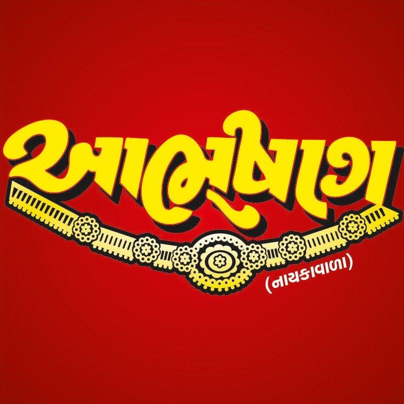 Abhushan Jewellers