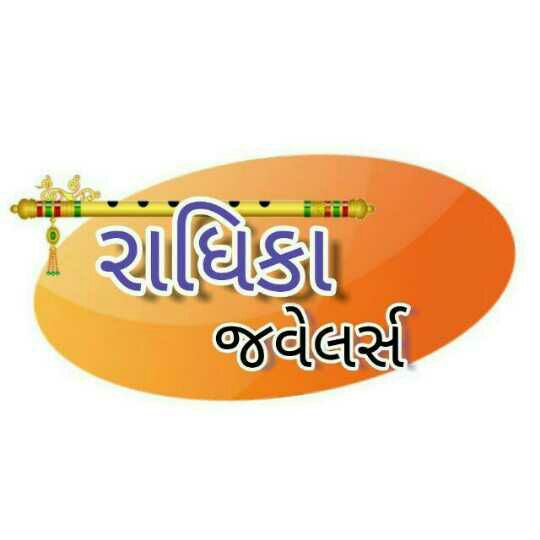 Radhika Jewellers
