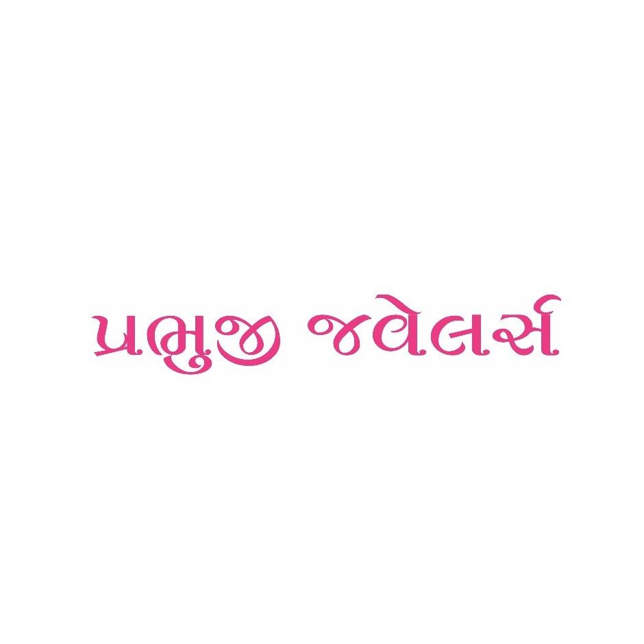 Prabhuji Jewellers