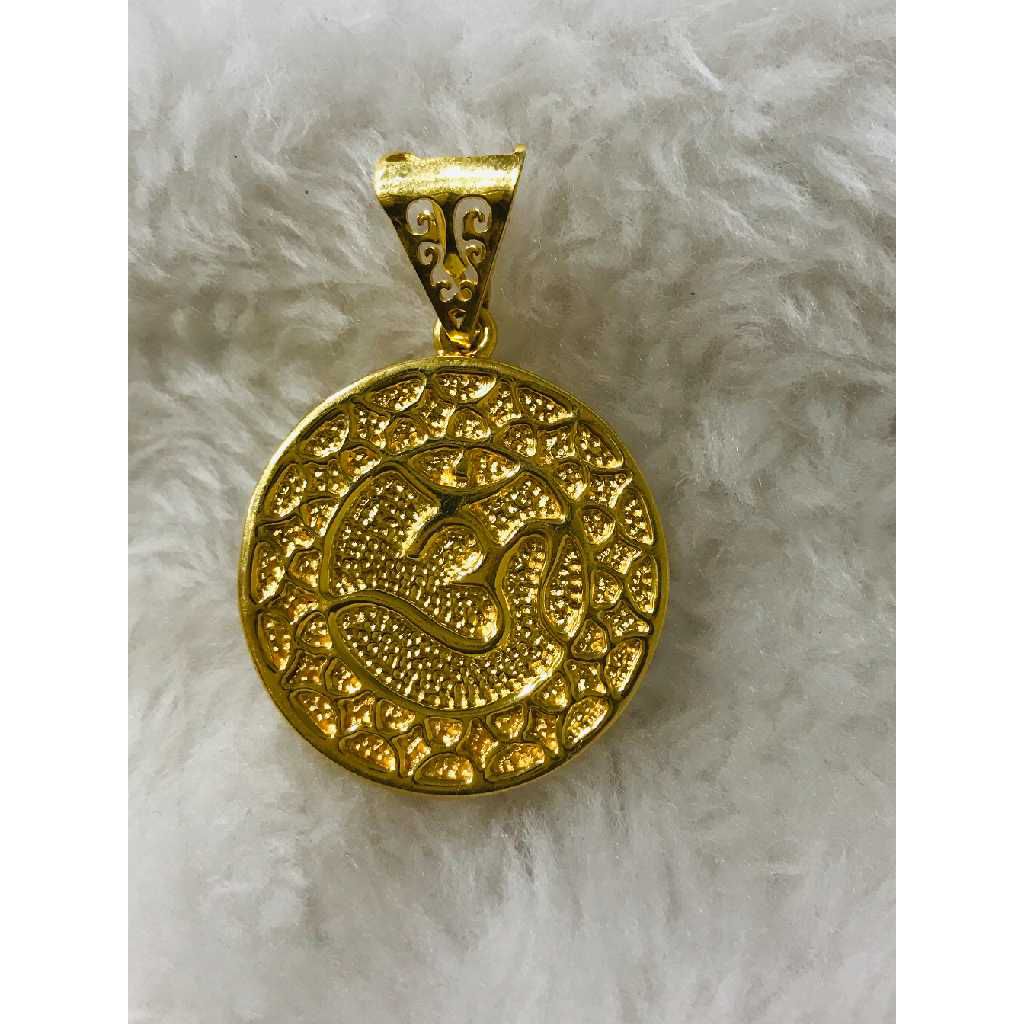 916 Emerald Pendant
