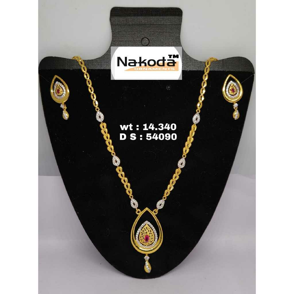 916 Exclusive Ladies Gold Set