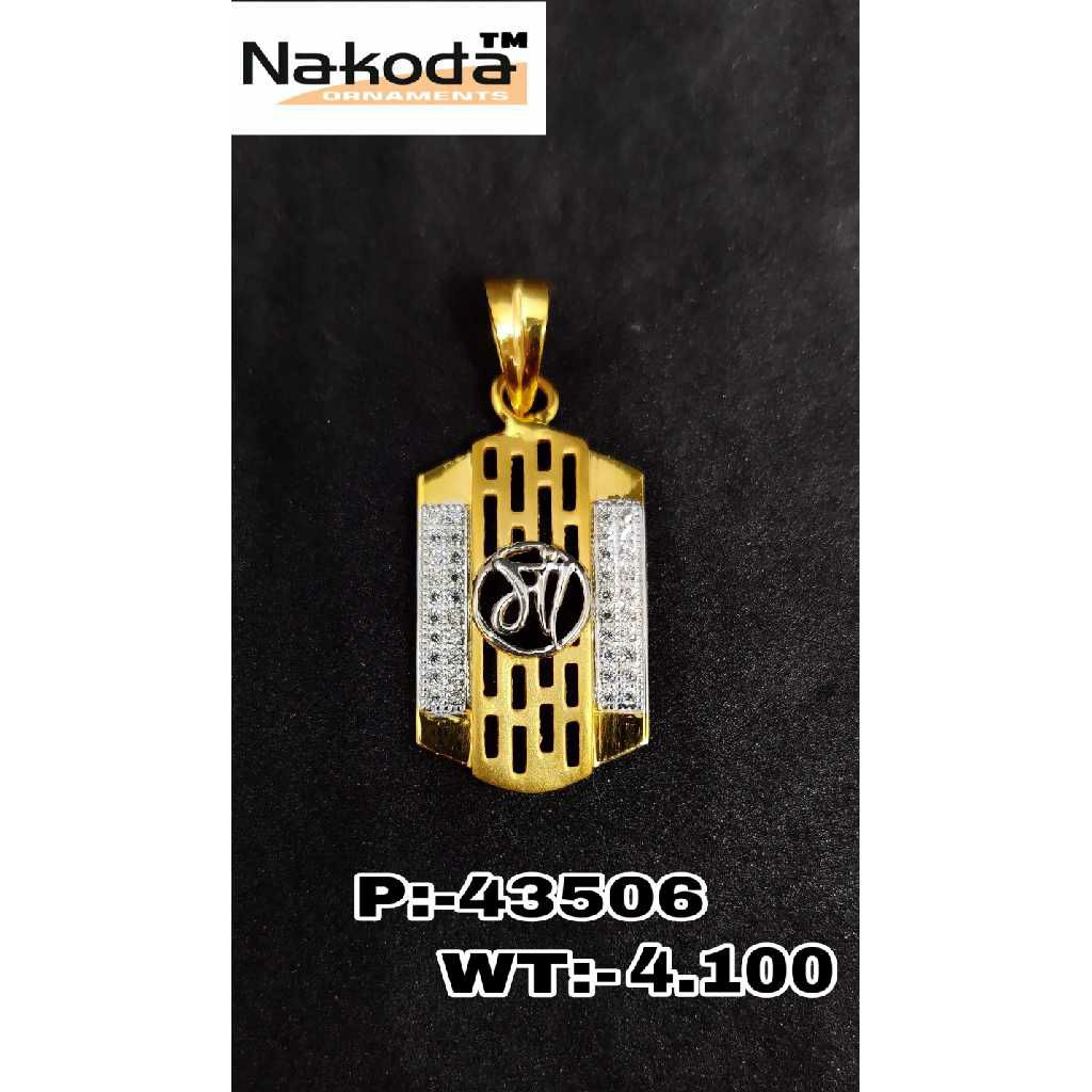 916 Exclusive God Pendant