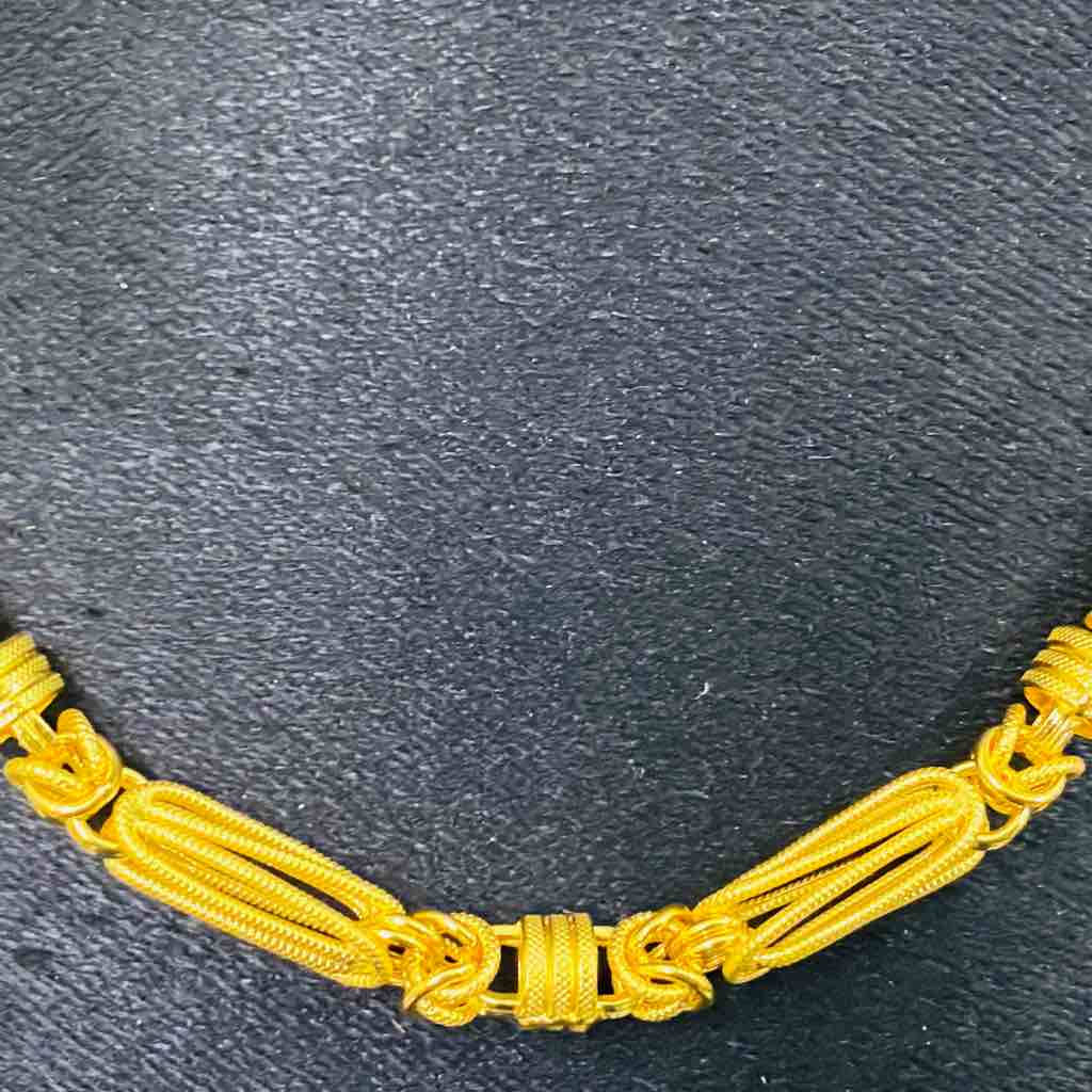 Indo Chain