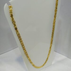 916 HMC Chain