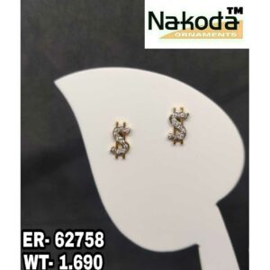 916 Men's Exclusive Earrings