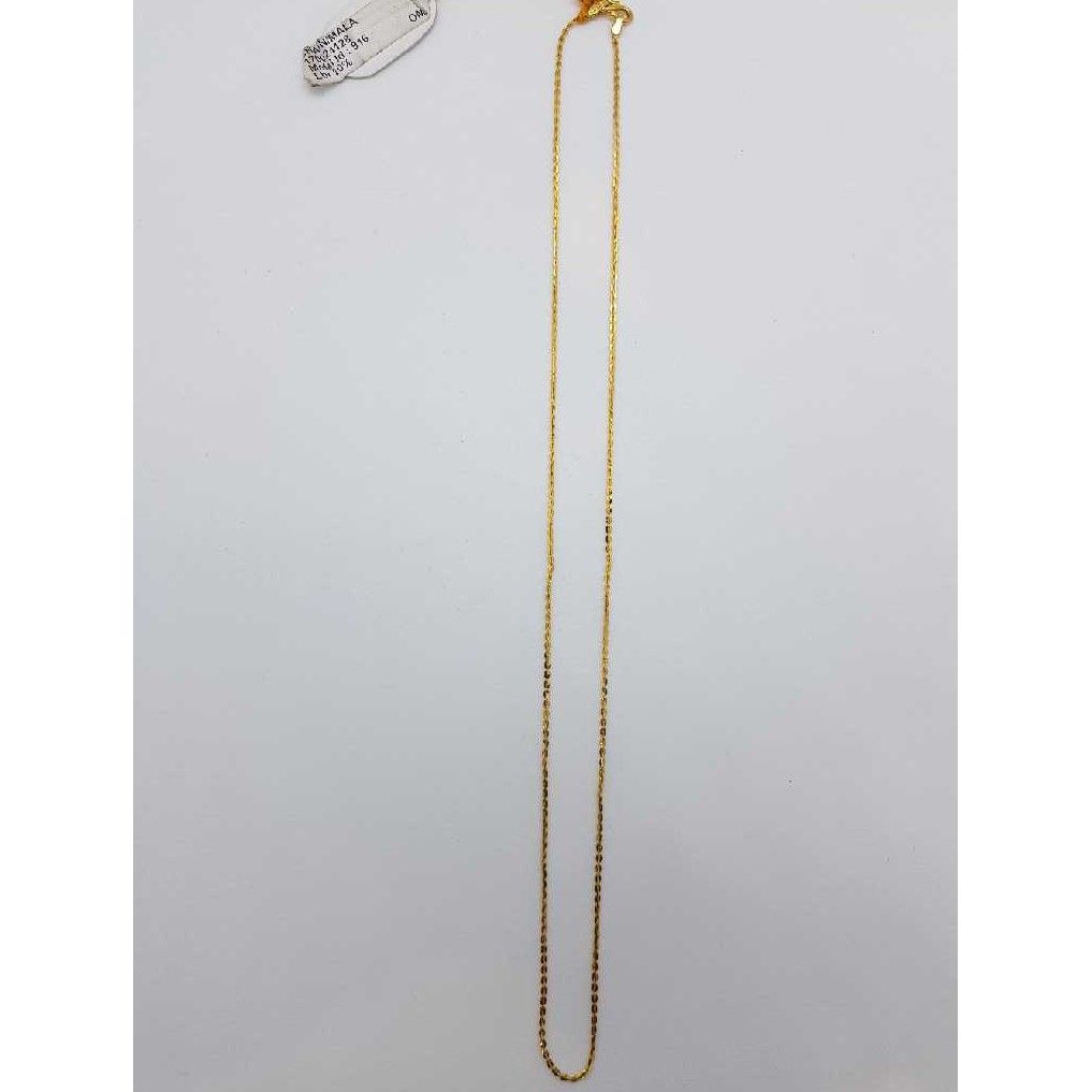916 Gold Chain SJ-CHAN/75 - Image 2
