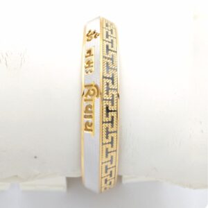 Gold hallmark panjabi kada - ckp1070
