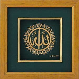 Allah Gold Frame In 24K Gold Foil MGA - AGE0327