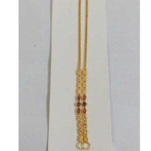 20kt Gold Exclusive Classic Chain