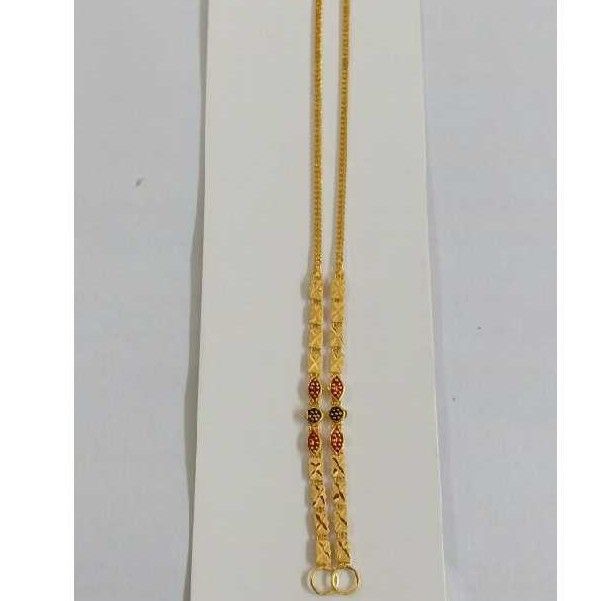 20kt Gold Exclusive Classic Chain