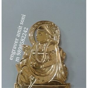 God engraving