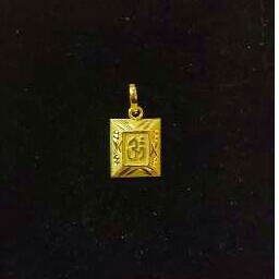 22K Gold Indian Fancy Omkar Pendant Yellow