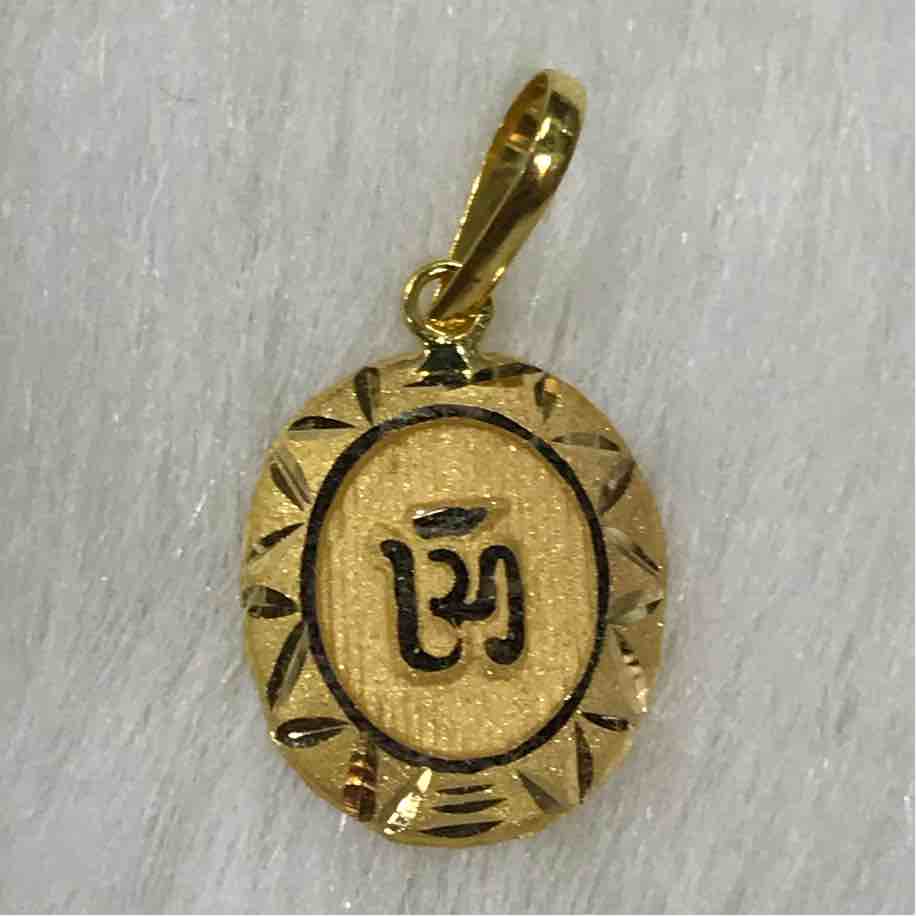 16KT Gold Universal Pendant