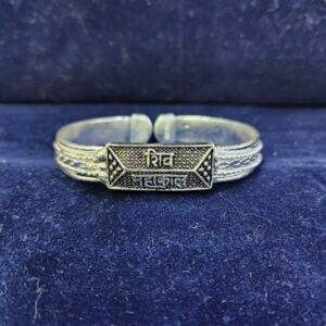 70K Silver Shiv Mahakal Design Kada