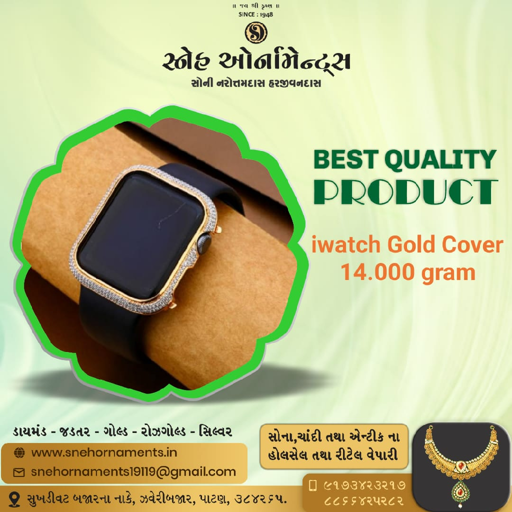 22k(916)gold unisex iwatch gold cover