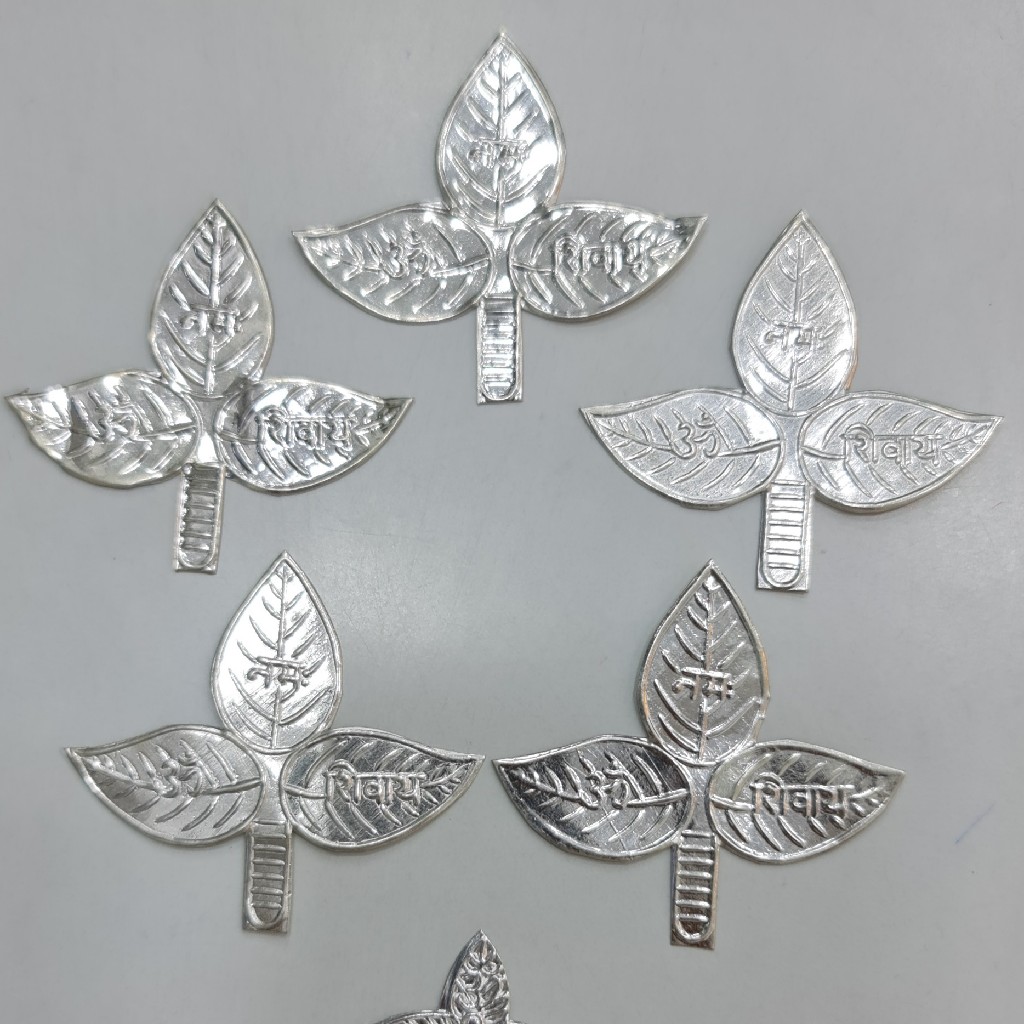 SILVER BILLPTRA