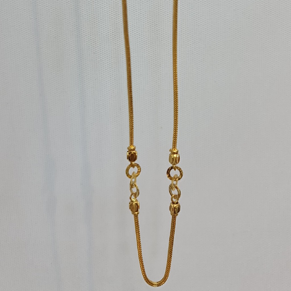 916 Hallmark Chain - Image 2