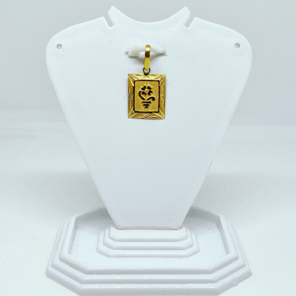 18 KT 750 Hallmark plane delicate Pendent - Image 2