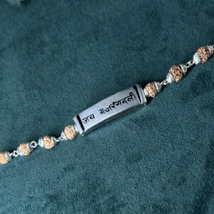 SILVER RUDRAX BRACELET