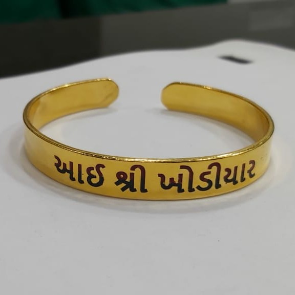 1 gram gold kada