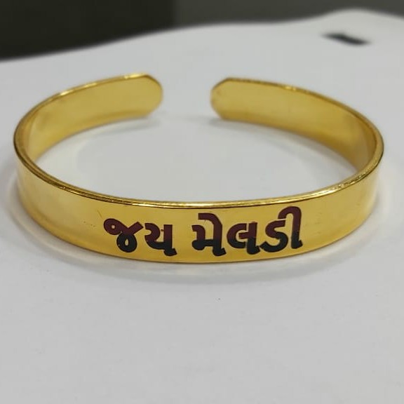 1 gram gold kada