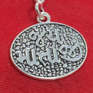 Silver Jay Mataji Keychain