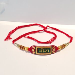 GOLD RAKHDI FOR VEERA