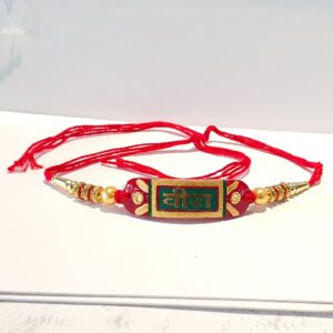 GOLD RAKHDI FOR VEERA