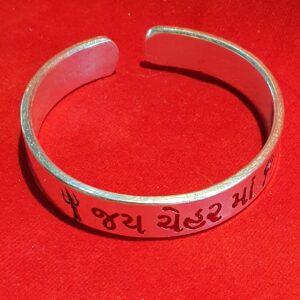 999.silver Gents Name kada