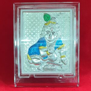 Silver Balkrishna photo Frame