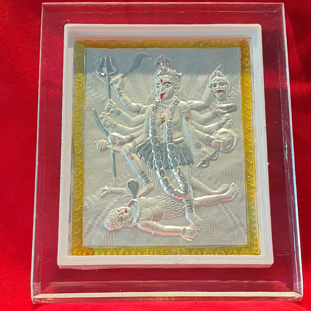 Silver mahakalima photo frame