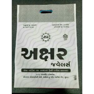 Non Woven D Cutt Bags