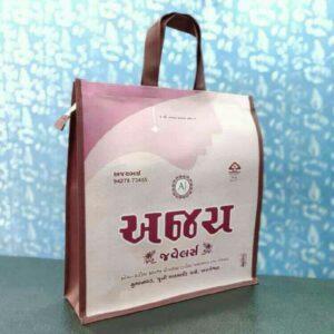 Jewellery Shopping Bag