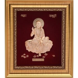 SAI BABA 999 GOLD FRAME