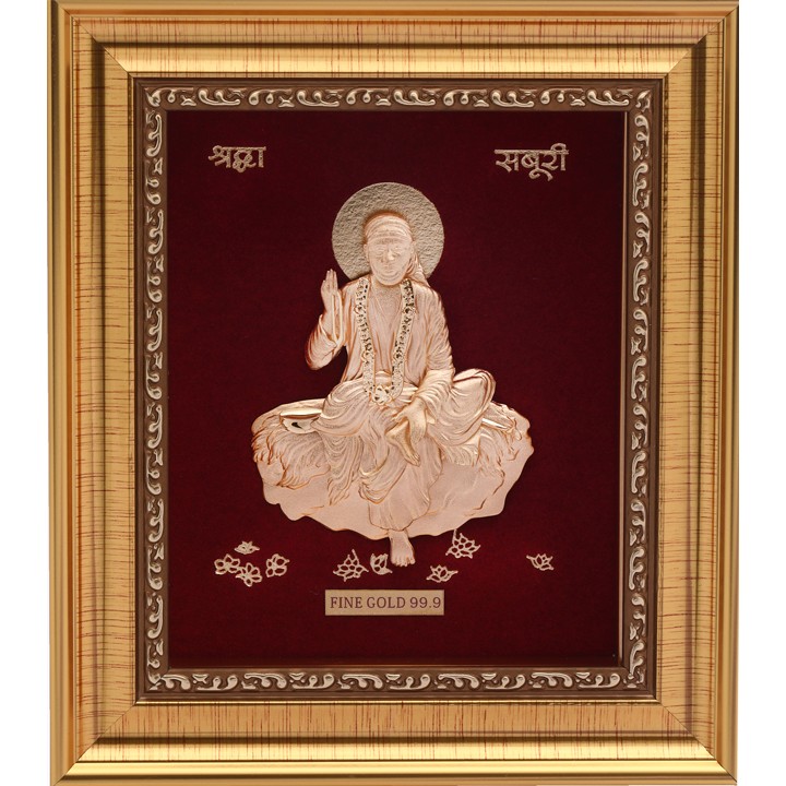 SAI BABA 999 GOLD FRAME