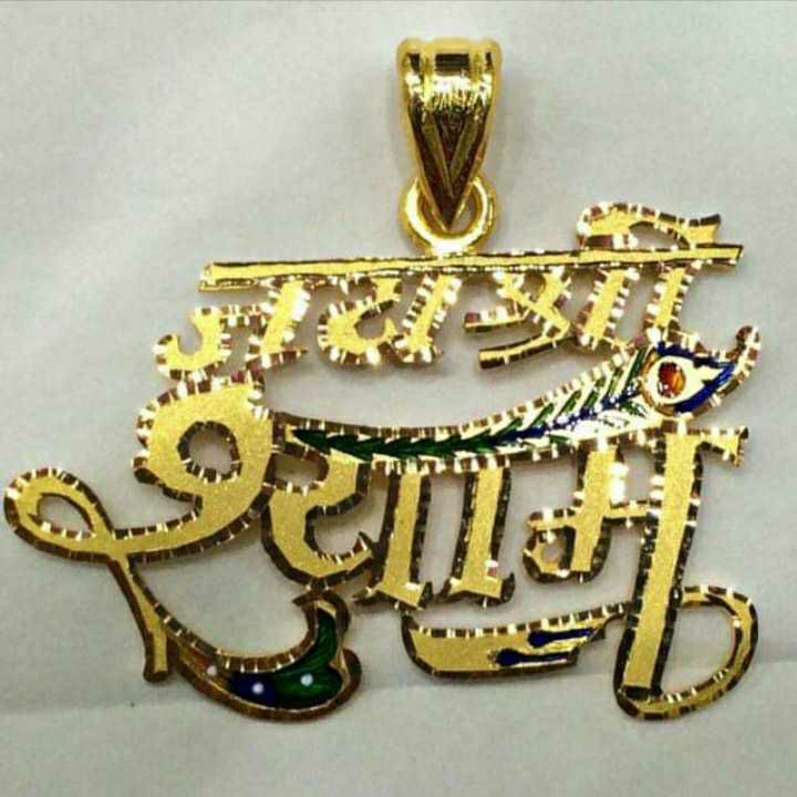 916 Plain Gold Antique Religious Pendant