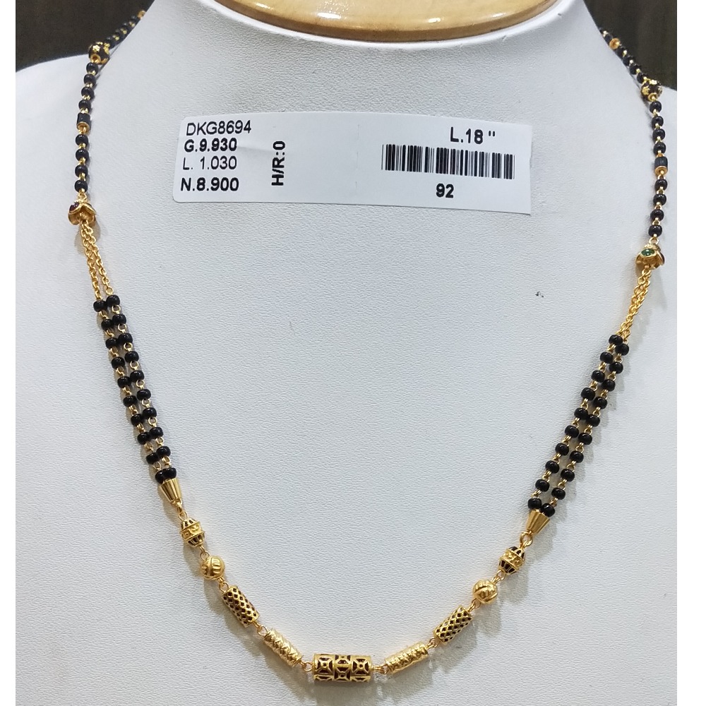 fancy Mangalsutra