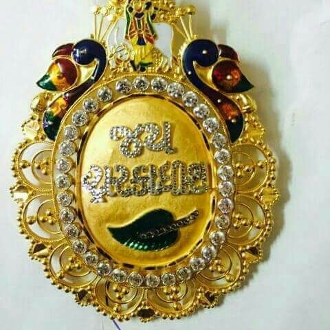 Gold Fancy Pendant