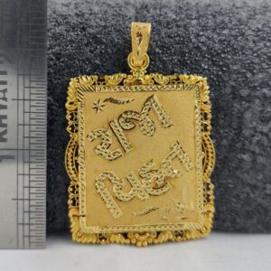 916 Gold Fancy Raja Vihat Named Pendant