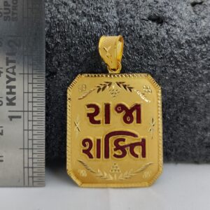 916 Gold Shakti Maa Named Pendant