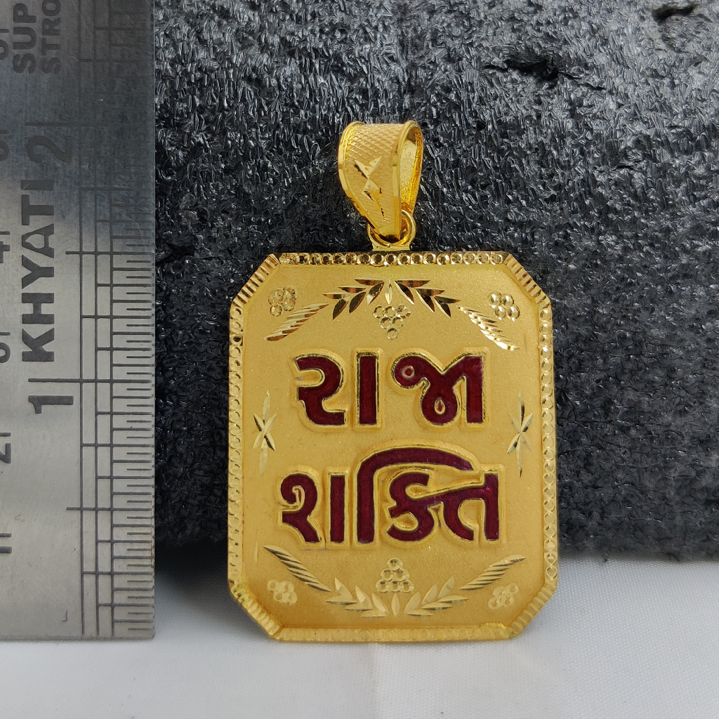 916 Gold Shakti Maa Named Pendant - Image 2