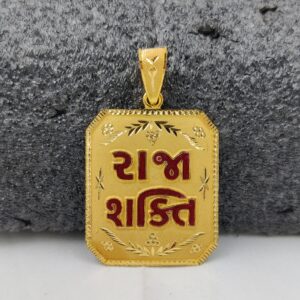 916 Gold Shakti Maa Named Pendant