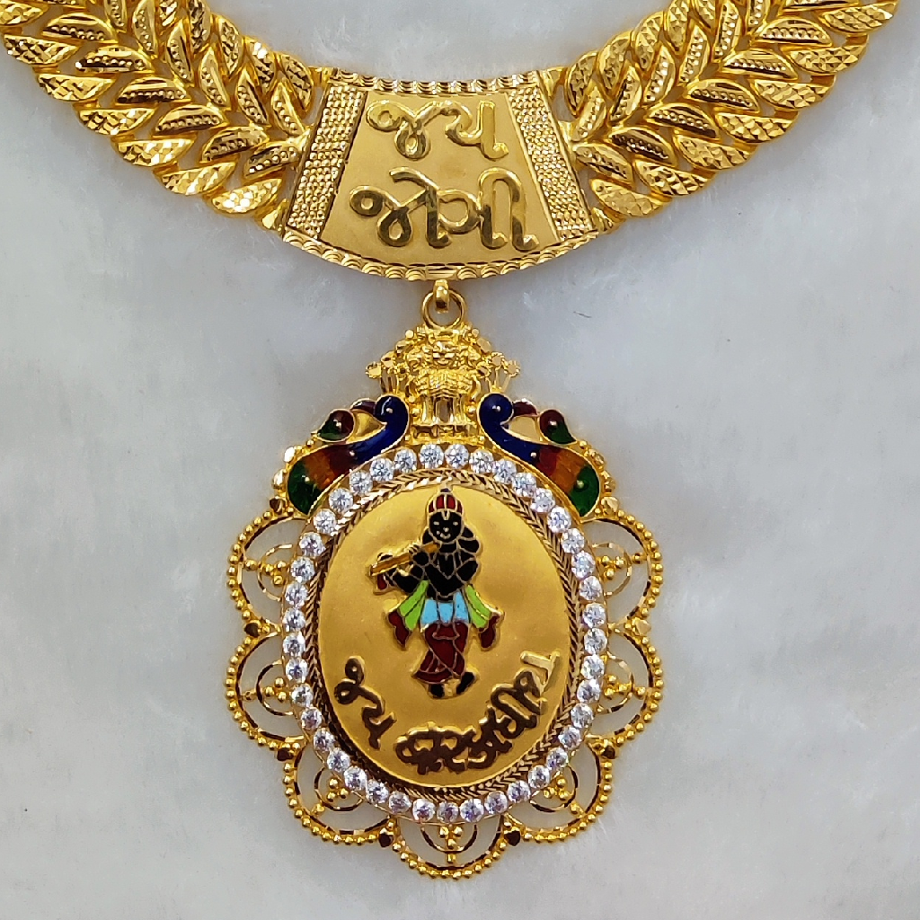 916 Gold Fancy Singapuri Chain - Image 3