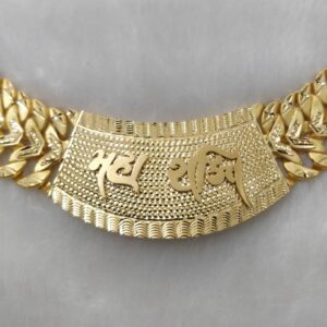 916 Gold Fancy Bahubali Maha Shakti Named Chain