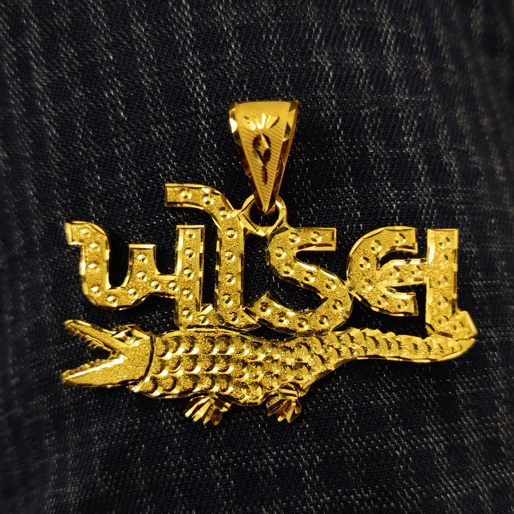 916 Gold Fancy Khodal Named Custom Made Aricutting Pendant