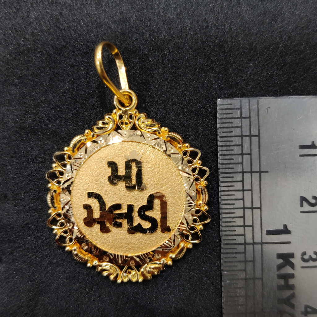916 Gold Fancy Meladi Maa Named Pendant - Image 2