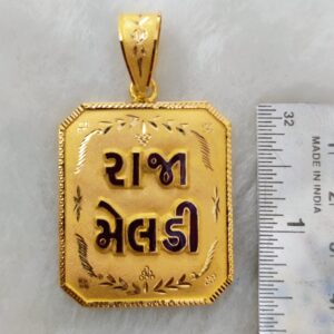916 Gold Fancy Raja Meladi Named Pendant