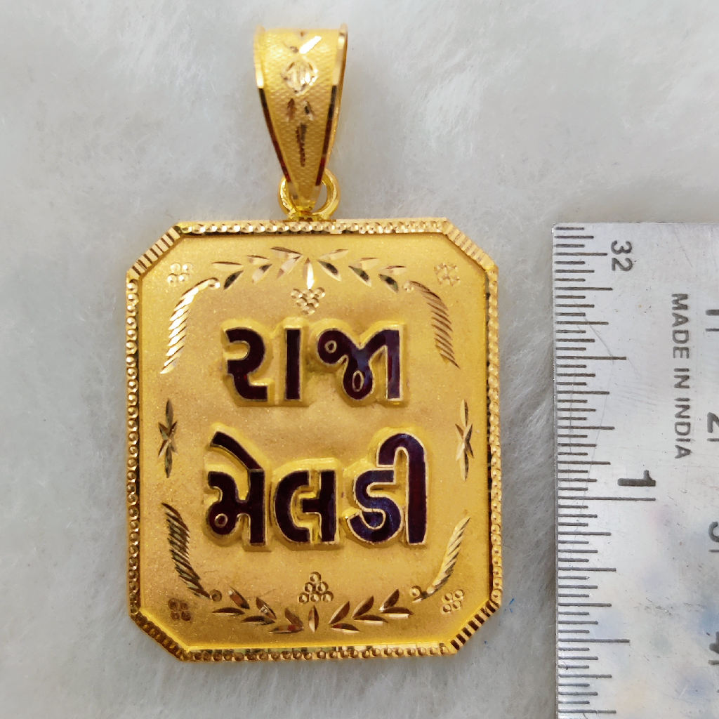 916 Gold Fancy Raja Meladi Named Pendant - Image 2