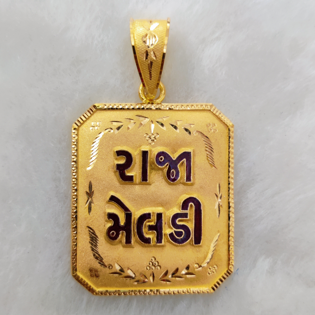 916 Gold Fancy Raja Meladi Named Pendant