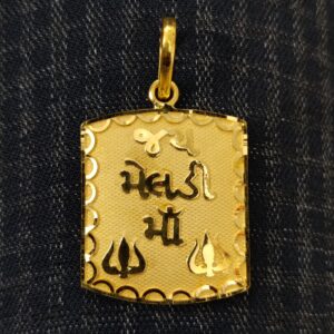 916 Gold Fancy Meladi Maa Named Customised Pendant